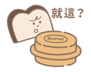 The Butters (Taiwanese Desserts) รูปที่ 24