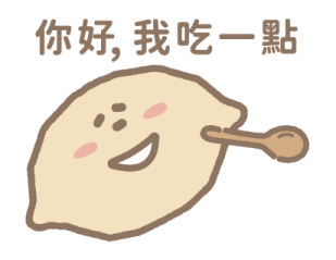The Butters (Taiwanese Desserts) รูปที่ 28