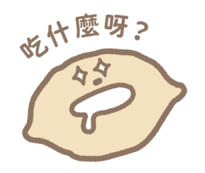 The Butters (Taiwanese Desserts) รูปที่ 29