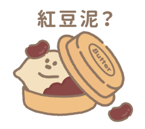 The Butters (Taiwanese Desserts) รูปที่ 32