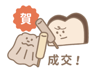 The Butters (Taiwanese Desserts) รูปที่ 36