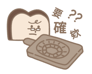 The Butters (Taiwanese Desserts) รูปที่ 38