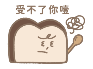 The Butters (Taiwanese Desserts) รูปที่ 40