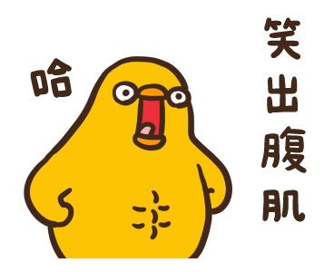 Flexible Chicken and duck 007 รูปที่ 1