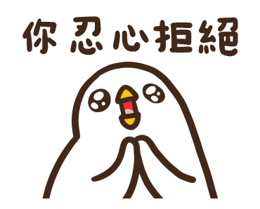 Flexible Chicken and duck 007 รูปที่ 5