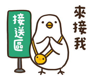 Flexible Chicken and duck 007 รูปที่ 9