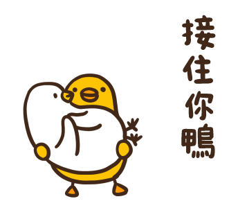 Flexible Chicken and duck 007 รูปที่ 11