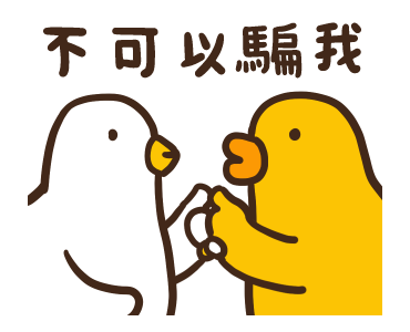 Flexible Chicken and duck 007 รูปที่ 12