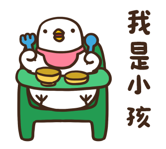 Flexible Chicken and duck 007 รูปที่ 17
