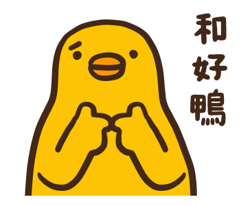 Flexible Chicken and duck 007 รูปที่ 20