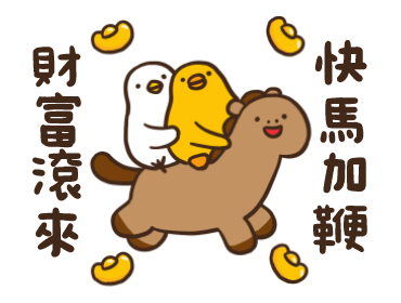 Flexible Chicken and duck 007 รูปที่ 23
