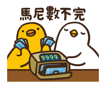 Flexible Chicken and duck 007 รูปที่ 24