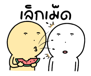 นุดหน้ามึน แล้วจะทำไม รูปที่ 4
