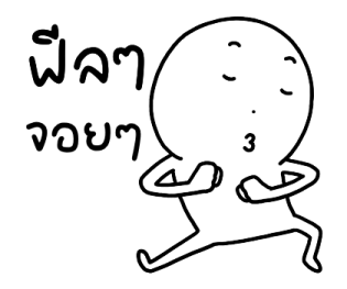 ลายที่ 15