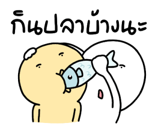 นุดหน้ามึน แล้วจะทำไม รูปที่ 12