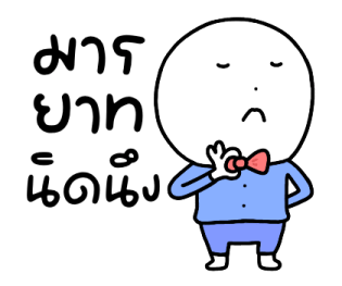 ลายที่ 25