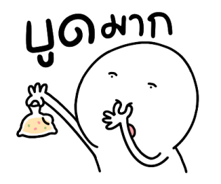 นุดหน้ามึน แล้วจะทำไม รูปที่ 19