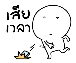 ลายที่ 39