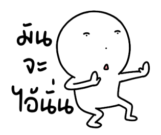 ลายที่ 69