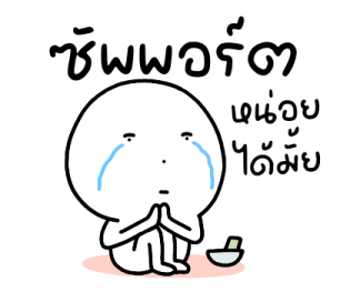 นุดหน้ามึน แล้วจะทำไม รูปที่ 36