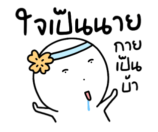 ลายที่ 73