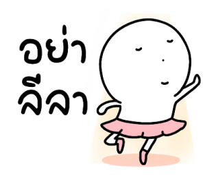 ลายที่ 75