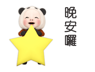 Panda Towel Daily 6 รูปที่ 3