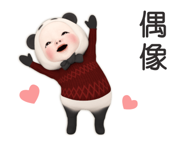 Panda Towel Daily 6 รูปที่ 13