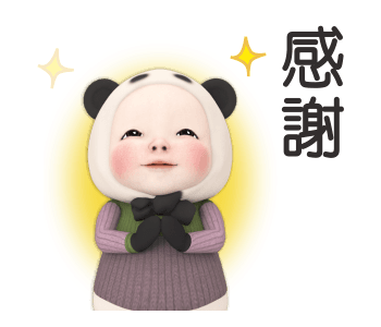 Panda Towel Daily 6 รูปที่ 14