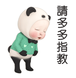 Panda Towel Daily 6 รูปที่ 19