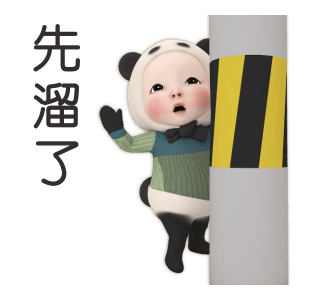 Panda Towel Daily 6 รูปที่ 24