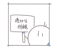 810470282