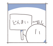 810470283