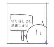 810470285