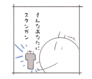 810470294