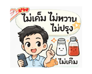 810470394