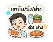 810470395