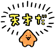 810550685