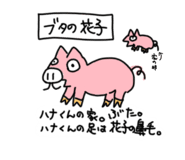 810552219