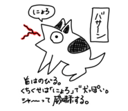810552223