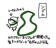 810552228