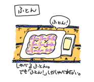 810552229