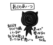 810552231