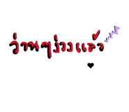 810558097