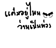 810558107
