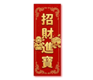 810564568