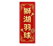 810564569