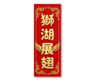 810564571