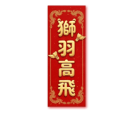 810564572
