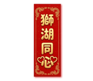 810564574